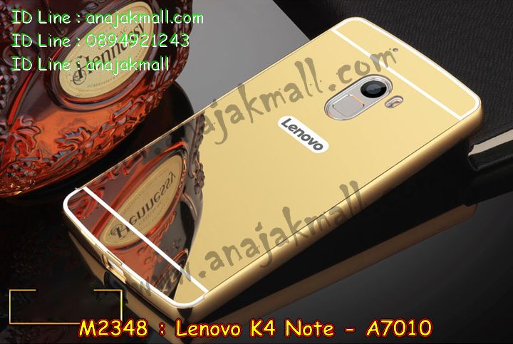 เคสสกรีน Lenovo k4 note,เคสฝาพับสกรีนลายเลอโนโว k4 note,เคสประดับ Lenovo k4 note,เคสหนัง Lenovo a7010,เคสฝาพับ Lenovo k4 note,เคสพิมพ์ลาย Lenovo a7010,เคสไดอารี่เลอโนโว k4 note,เคสหนังเลอโนโว a7010,เคสยางตัวการ์ตูน Lenovo k4 note,รับสกรีนเคส Lenovo a7010,เคสหนังประดับ Lenovo k4 note,เคสฝาพับประดับ Lenovo a7010,เคสตกแต่งเพชร Lenovo k4 note,เคสฝาพับประดับเพชร Lenovo a7010,เคสอลูมิเนียมเลอโนโว k4 note,สกรีนเคสคู่ Lenovo a7010,เคสทูโทนเลอโนโว k4 note,เคสแข็งพิมพ์ลาย Lenovo a7010,เคสแข็งลายการ์ตูน Lenovo k4 note,เคสหนังเปิดปิด Lenovo a7010,เคสตัวการ์ตูน Lenovo k4 note,เคสขอบอลูมิเนียม Lenovo a7010,เคสซิลิโคนฝาพับการ์ตูน k4 note,บัมเปอร์สกรีนเลอโนโว k4 note,เคสโชว์เบอร์ Lenovo k4 note,สกรีนเคส 3 มิติ Lenovo a7010,เคสแข็งหนัง Lenovo k4 note,เคสแข็งบุหนัง Lenovo a7010,เคสลายทีมฟุตบอลเลอโนโว k4 note,เคสปิดหน้า Lenovo a7010,เคสสกรีนทีมฟุตบอล Lenovo k4 note,รับสกรีนเคสภาพคู่ Lenovo a7010,เคสการ์ตูน 3 มิติ Lenovo k4 note,เคสปั้มเปอร์ Lenovo a7010,เคสแข็งแต่งเพชร Lenovo k4 note,กรอบอลูมิเนียม Lenovo k4 note,กรอบอลูมิเนียมเลอโนโว k4 note,ซองหนัง Lenovo a7010,เคสโชว์เบอร์ลายการ์ตูน Lenovo k4 note,เคสประเป๋าสะพาย Lenovo a7010,เคสขวดน้ำหอม Lenovo a7010,เคสมีสายสะพาย Lenovo k4 note,เคสหนังกระเป๋า Lenovo k4 note,เคสลายสกรีน 3D Lenovo k4 note